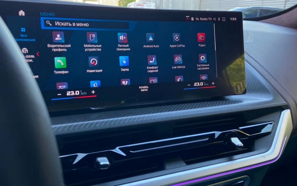 Русификация и смена региона карт  BMW XM G09_04.jpg