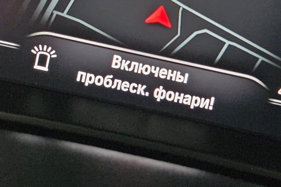 probleskovye-fonari-na-bmw-01.jpg