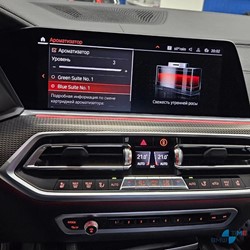 BMW-X6-G06-ароматизатор-подстаканник-05.jpg
