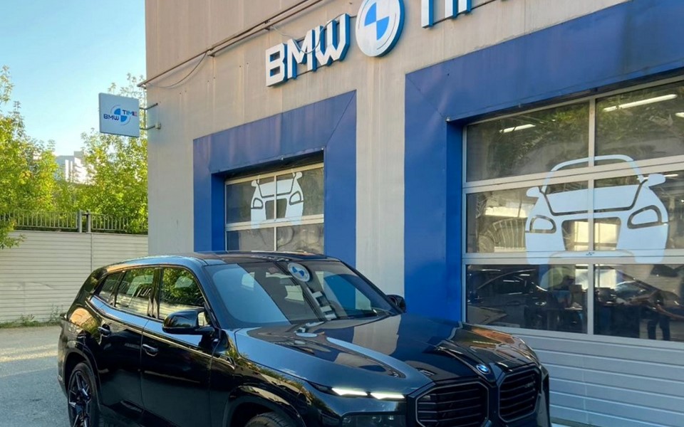 BMW XM G09: Русификация и смена региона карт на Европу Русификация и смена региона карт  BMW XM G09_01.jpg