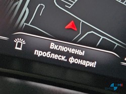 probleskovie-fonari-bmw-001.jpg