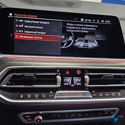 BMW-X6-G06-ароматизатор-подстаканник-04.jpg