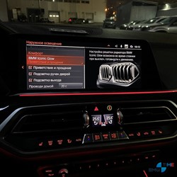 BMW-X7-G07-Iconic Glow-016.jpg