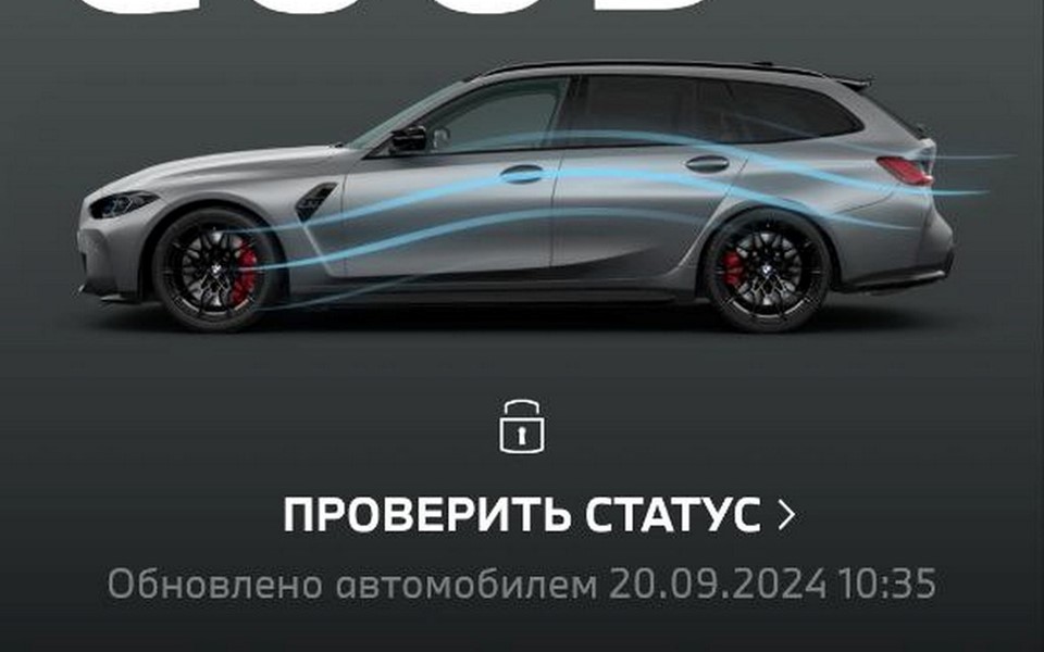 BMW-M3-distant-zapusk-08.jpg