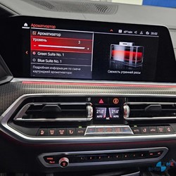 BMW-X6-G06-ароматизатор-подстаканник-06.jpg