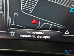 probleskovie-fonari-bmw-002.jpg