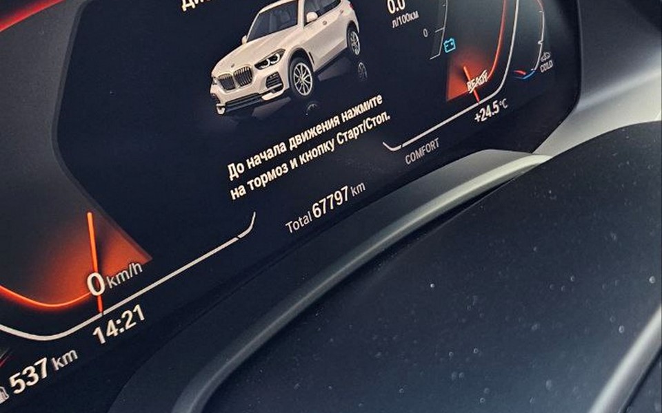 bmw-time-x5-01.jpg