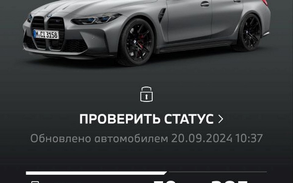 BMW-M3-distant-zapusk-04.jpg