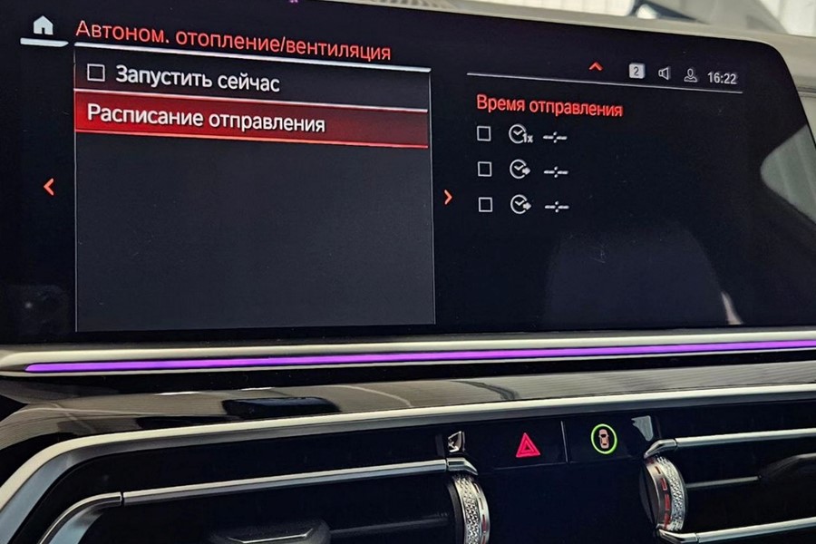 Webasto для BMW X6 G0600003.jpg