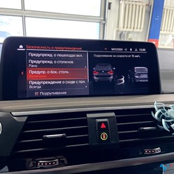BMW-Time-5AT-BMW-X3-G01-02.jpg