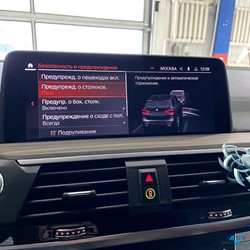 BMW-Time-5AT-BMW-X3-G01-06.jpg