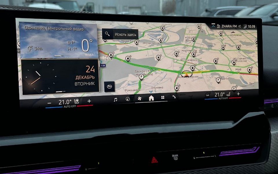 Что делать, если в BMW не активируются подписки и службы BMW-5-G60-MyBMW-carplay-01.jpg