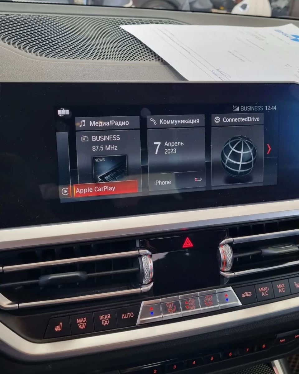 активация apple car play для bmw