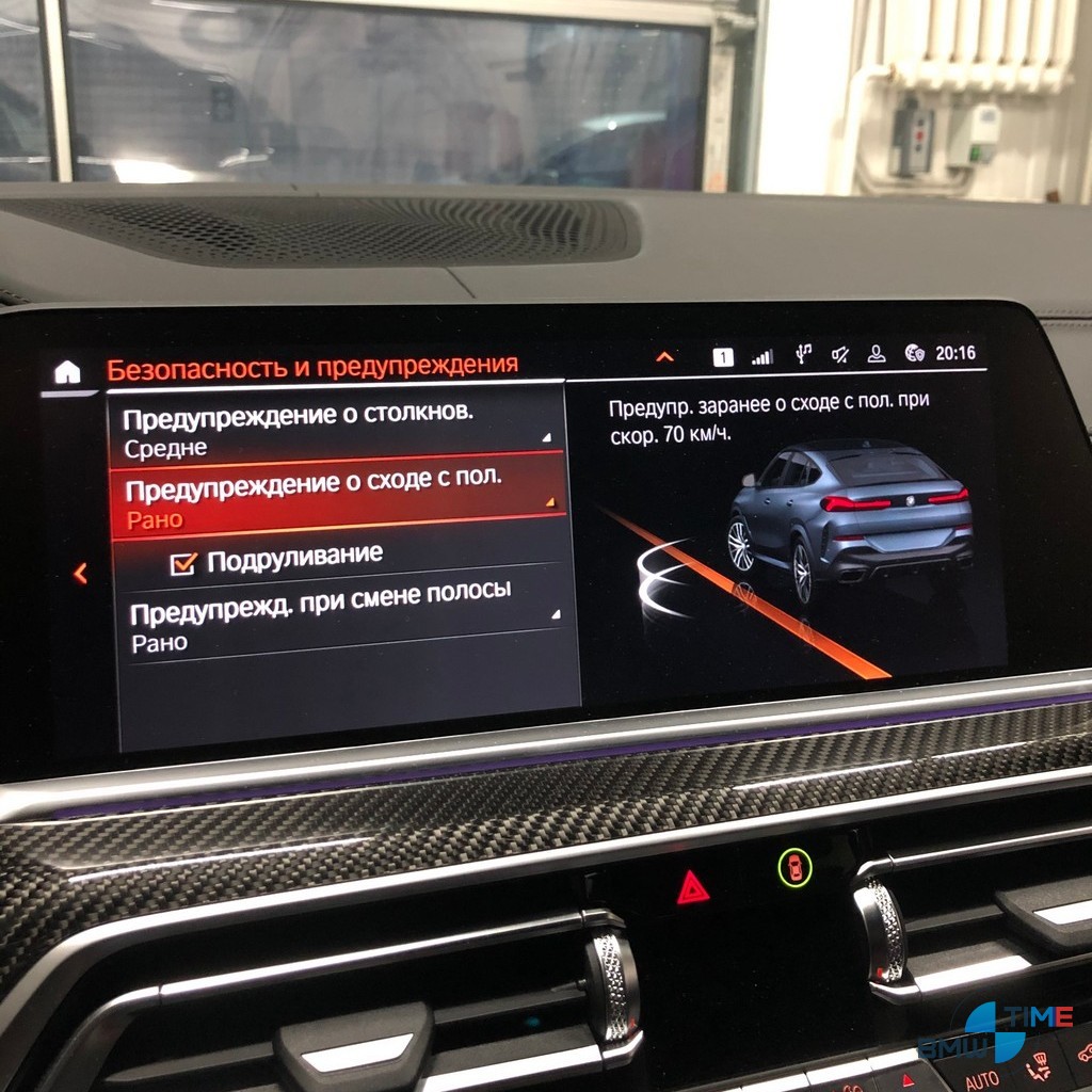 функция контроля слепых зон на bmw