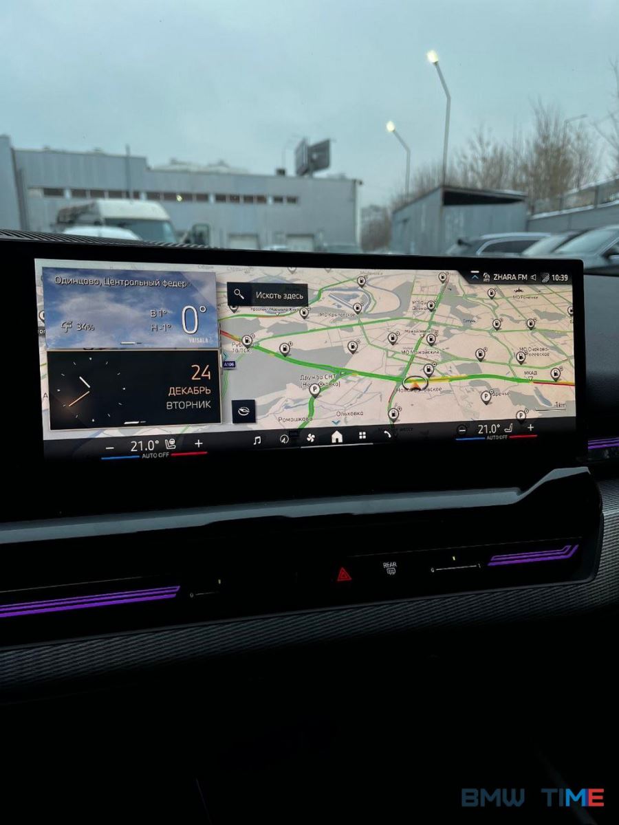 BMW 5 G60 apple carplay подписки Mybmw