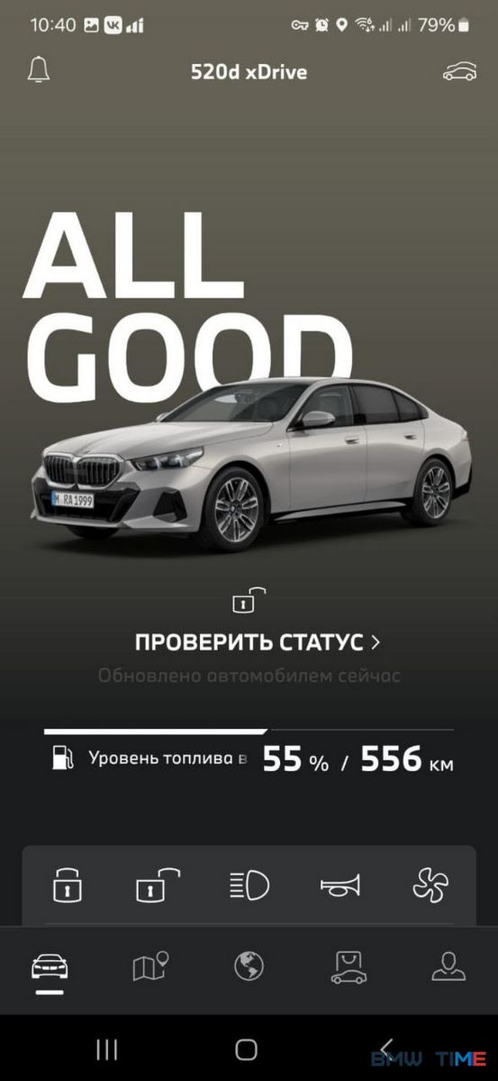 BMW 5 G60 apple carplay подписки Mybmw