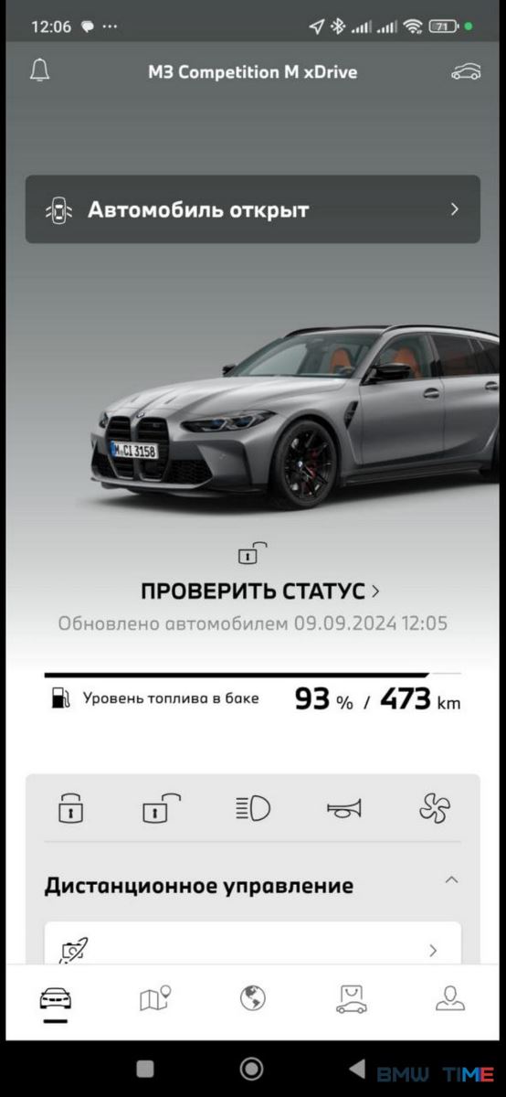 Решение проблем с подписками Mybmw и Carplay 
