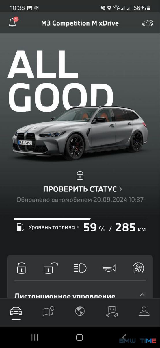 BMW M3 G81 опцией "S1CRA" дистанционный запуск двигателя