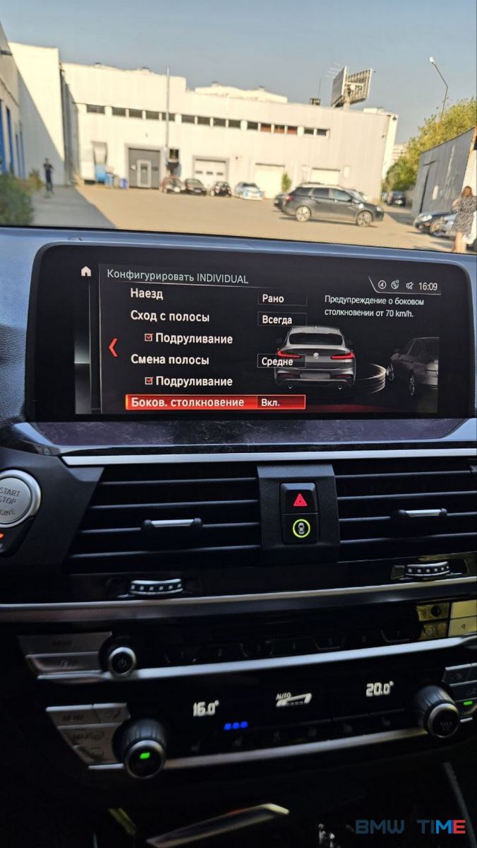 BMW X4 G02 ассистент плюс