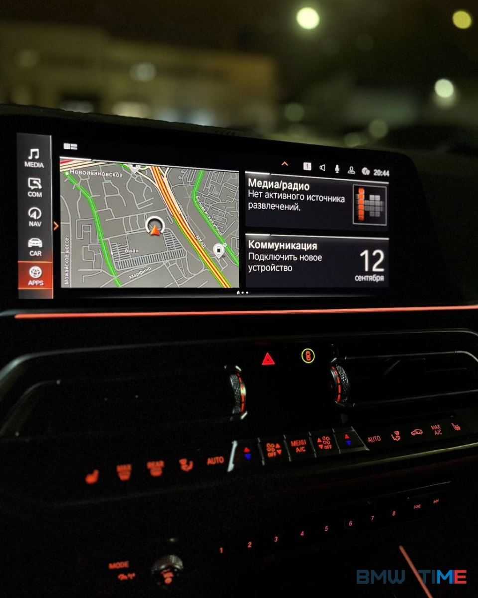 Дистанционный запуск двигателя BMW X5 G05