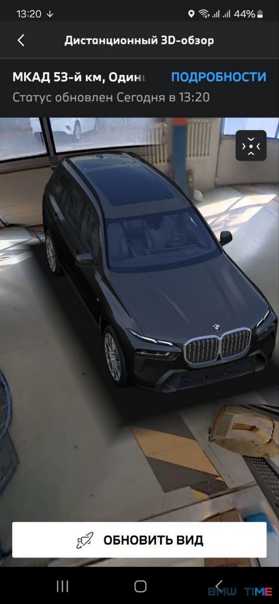BMW X7 LCI решение проблем с MyBMW
