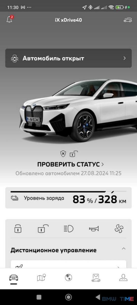 BMW iX решение проблем с подписками Mybmw