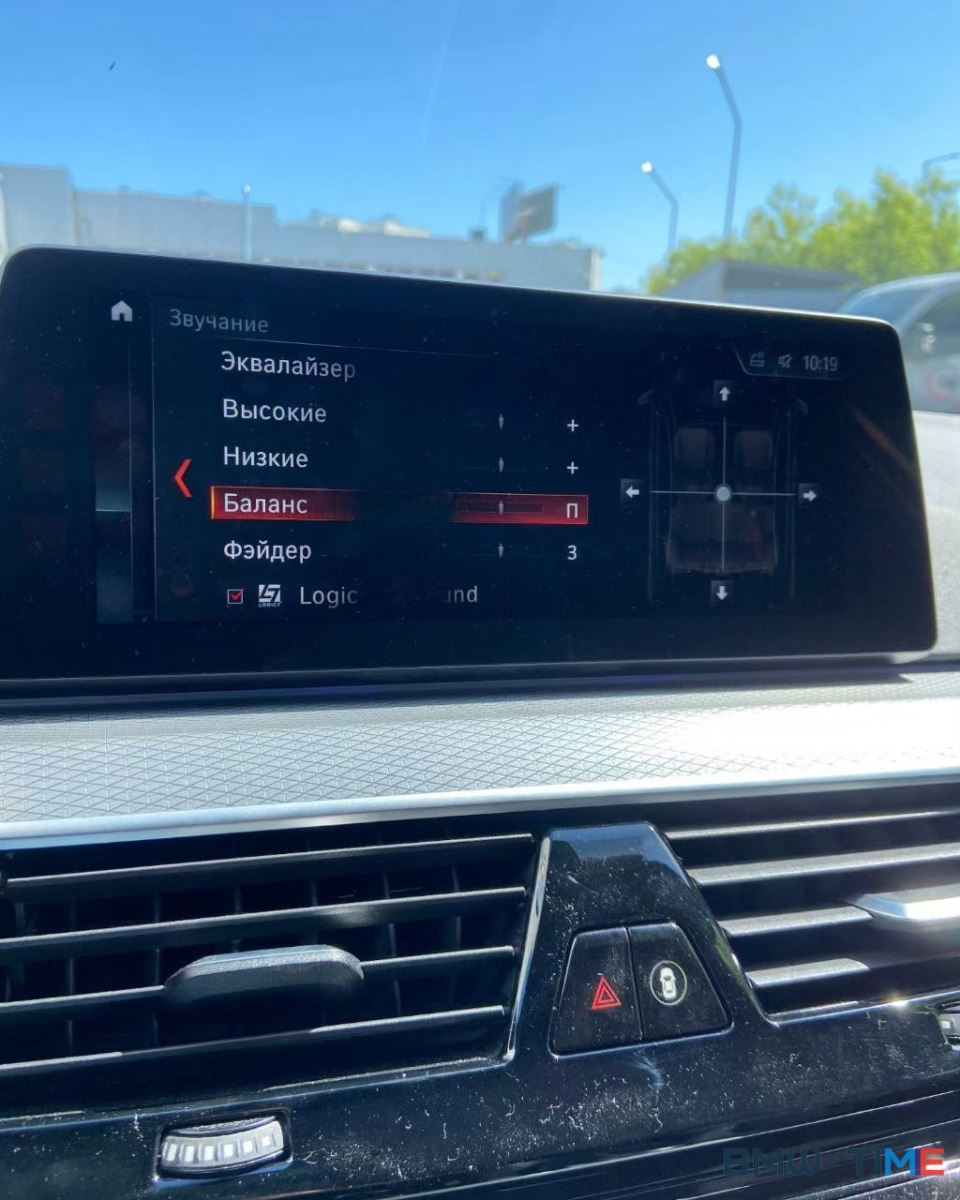 harman kardon объемный звук на bmw