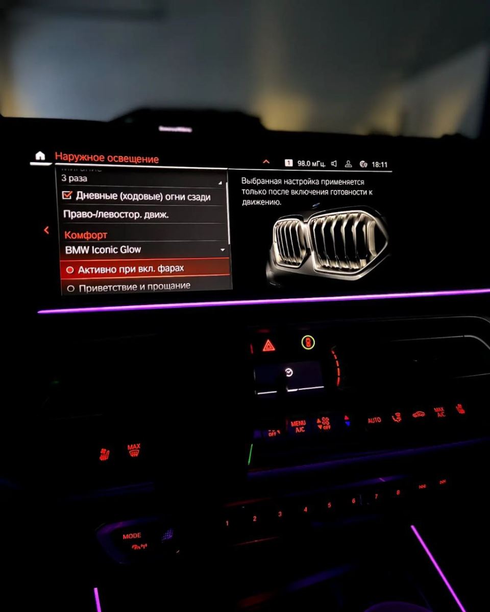 iconic glow решетка радиатора на bmw