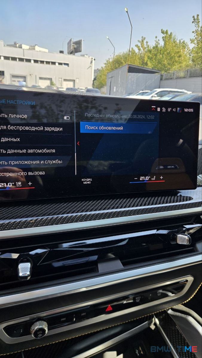решение проблем с подписками и службами Mybmw BMW X5M
