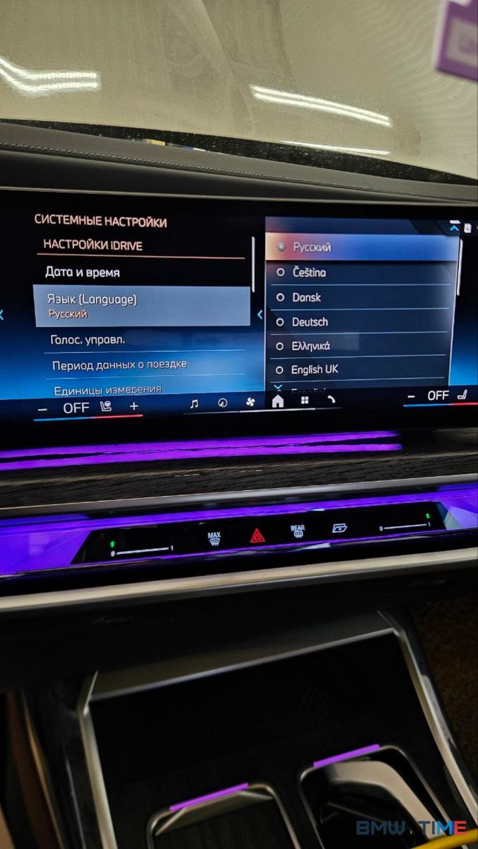 bmw-7-g70-rusifikaciya-smena-regiona-schityvanie-dorozhnyh-znakov-karty-evropy