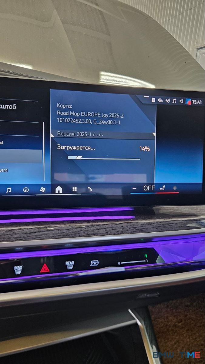 bmw-7-g70-rusifikaciya-smena-regiona-schityvanie-dorozhnyh-znakov-karty-evropy