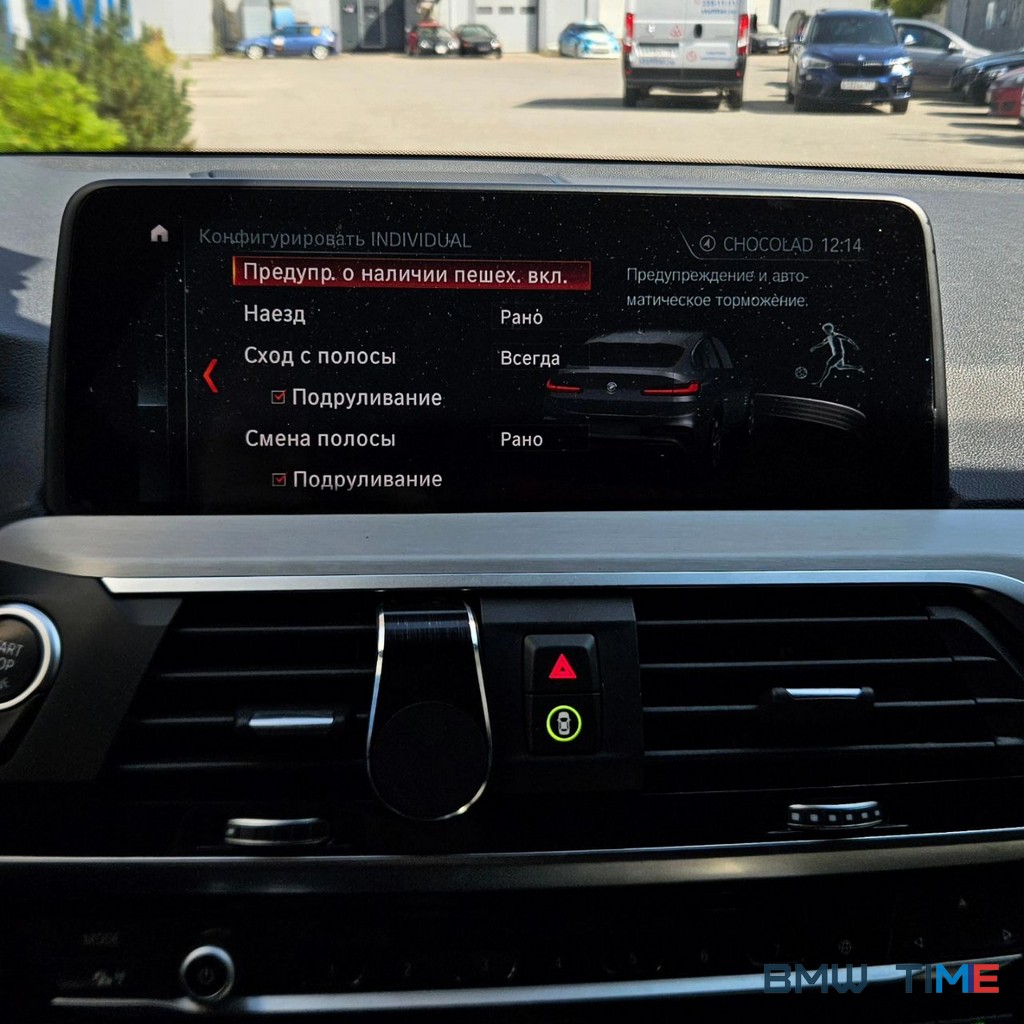 bmw x4 g02 Drive Assistant Plus