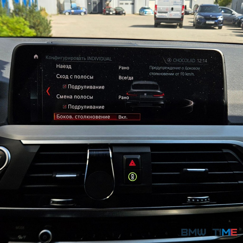 bmw x4 g02 Drive Assistant Plus
