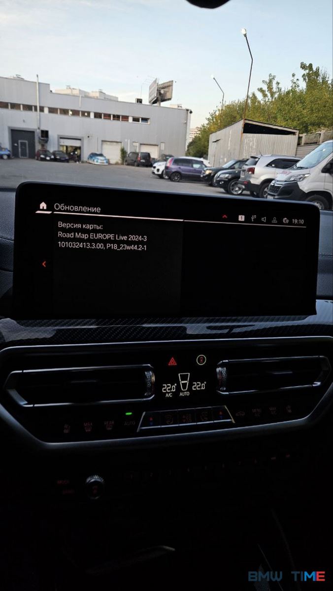 bmw x4m активация подписок mybmw смена региона карт