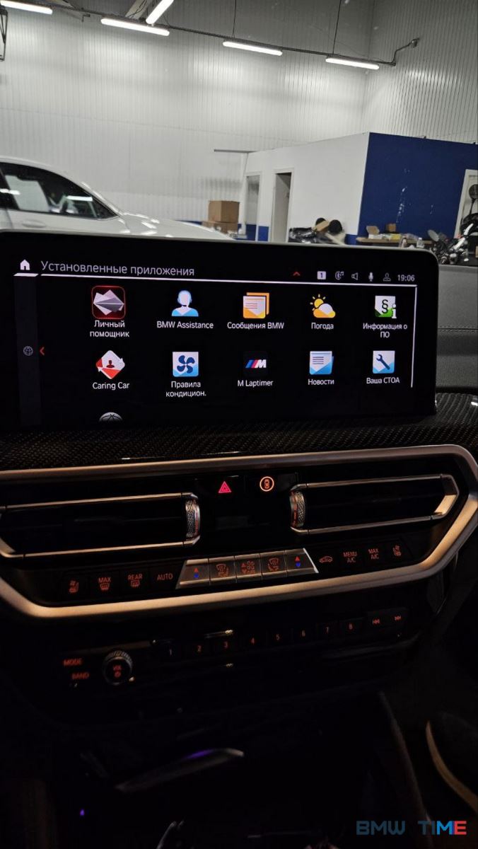 bmw x4m активация подписок mybmw смена региона карт