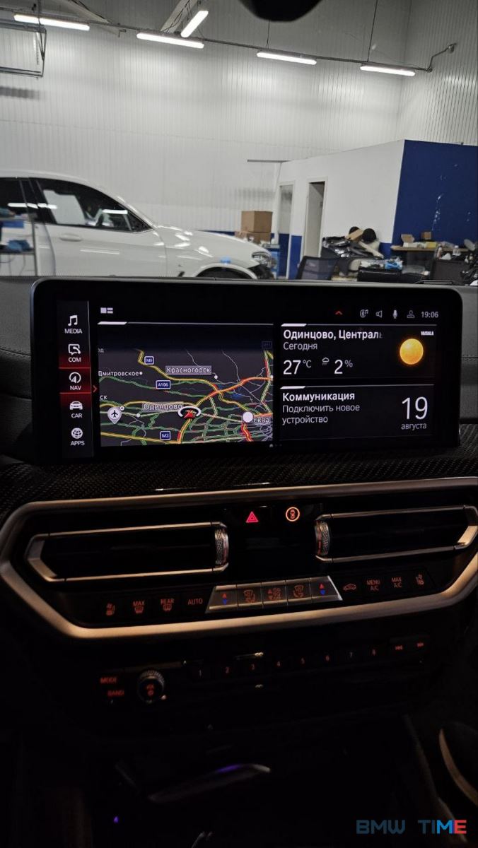 bmw x4m активация подписок mybmw смена региона карт