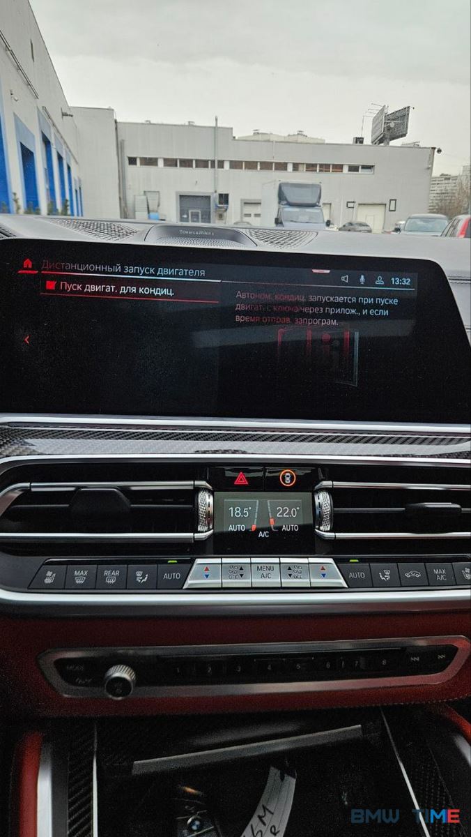 bmw-x6m-f96-opciya-s1cra-distancionnyy-zapusk-dvigatelya