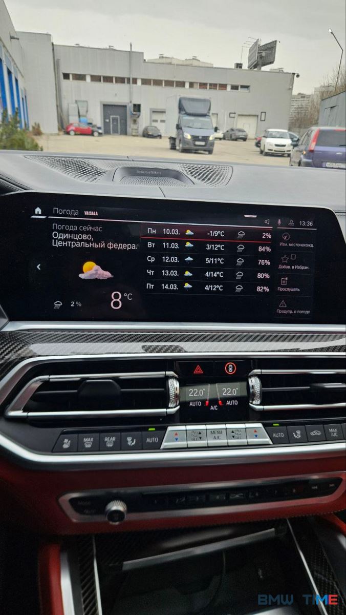 bmw-x6m-f96-opciya-s1cra-distancionnyy-zapusk-dvigatelya